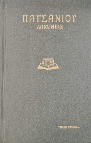 ��������� �������� (76.361�)