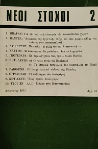 ���� ������ 2 (76.651�)