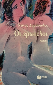 �� �������� (76.564�)