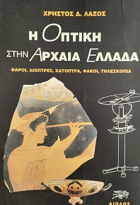 � ������ ���� ������ ������ (76.367�)