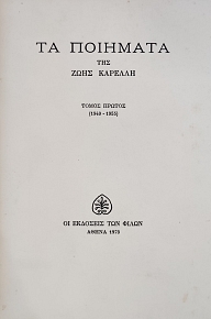 �� �������� ��� ���� ������� ����� 2 (76.535�)