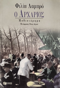� �������� (76.624�)