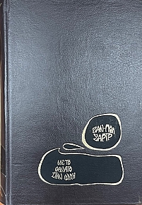 �� �� ������ ��� ���� (41.233�)