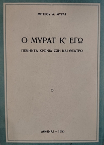 � ����� �� ��� ������� ������ ��� ��� ������ (76.349�)