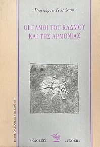 �� ����� ��� ������ ��� ��� ��������   (13.211�)