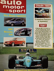 AUTO MOTOR SPORT 12 (76.790A)