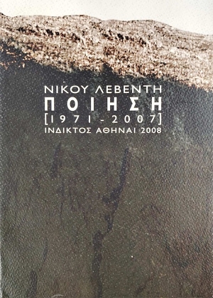 ����� ������� ������ 1971-2007 (76.533�)