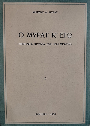 � ����� �� ��� ������� ������ ��� ��� ������ (76.349�)