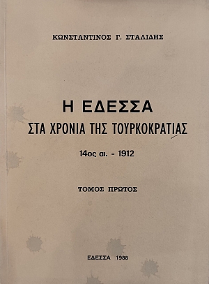 � ������ ��� ������ ��� ������������� 14�� ������-1912 ����� ������ (76.393�)