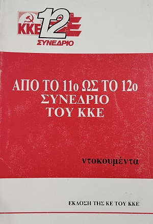 ��� �� 11� �� �� 12� �������� ��� ��� (75.764�)