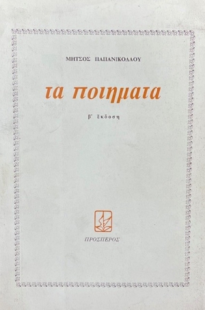 �� �������� (16.356�)