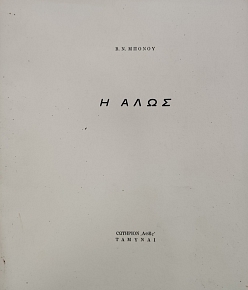 � ���� (76.842�)