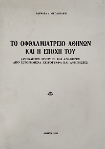 �� ������������� ������ ��� � ����� ��� (75.705�)