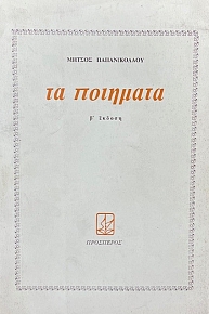 �� �������� (16.356�)