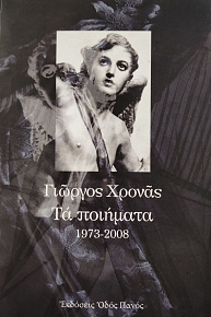 ������� ������ �� �������� 1973-2008 (76.834�)