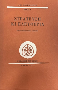 ��������� �� ���������   (1780�)