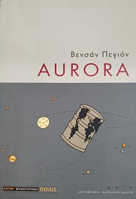 AURORA (75.798�)
