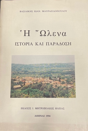 � ����� ������� ��� �������� (19.157�)