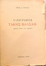 � �������� ����� ������ (34.730�)