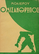 � ����������� (19.719�)