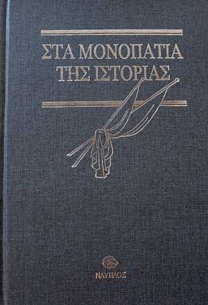 � ���� ��� ��������� (2156�)