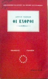 �� ������ (16.733�)