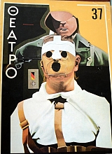 ������ 37 ����� �������� ��� ������� (41.108�)