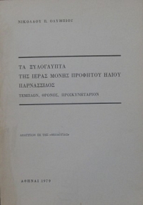 �� ���������� ��� ����� ����� �������� ����� �����������  (12.208�)