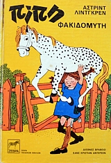   (37.234)