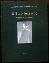 � ������������� �������� �� ����� ������� (26.183�)