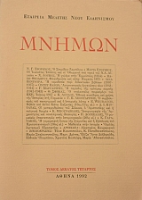 ������ ����� ������� �������� (40.572�)