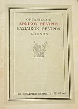 ����������� ������� (41.386�)