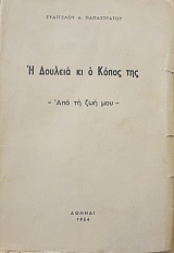 � ������� �� � ����� ��� - ��� �� ��� ���  (12.093�)