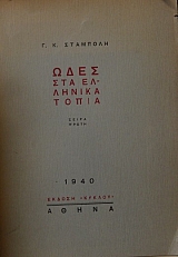 ���� ��� �������� ����� (25.331�)