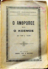 � �������� ��� � ������ ��� ��� � ����� (32.757�)