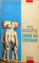 ������� ��� ��������� (32.007�)