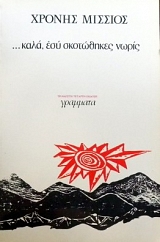 ���� ��� ���������� ����� (3421�)