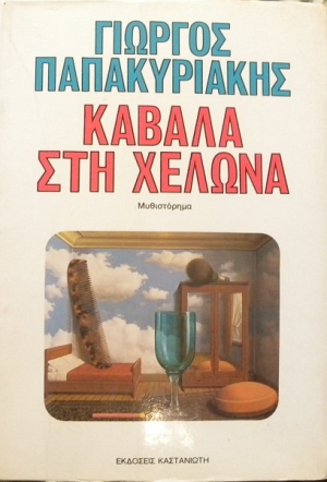    (15.006)