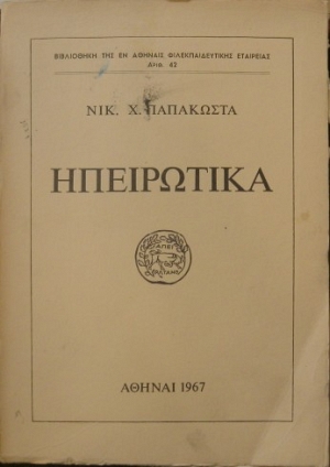    (23.523)