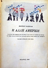 � ���� ������� (31.298�)