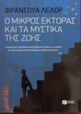 � ������ ������� ��� �� ������� ��� ���� (28.836�)