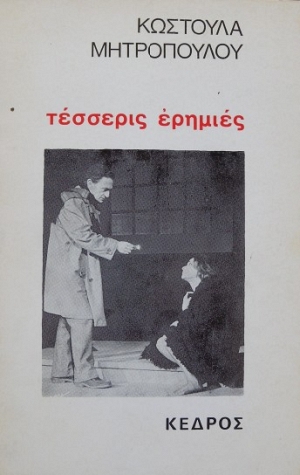   (24.319)