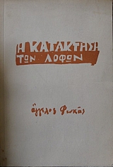 � ��������� ��� ����� (25.328�)