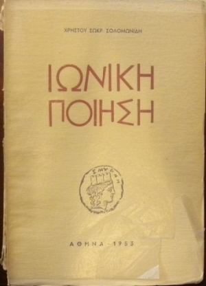   (18.498)