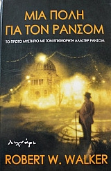 ��� ���� ��� ��� ������ (42.853�)