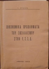 ���������� ���������� ��� ����������� ���� ���� (22.264�)