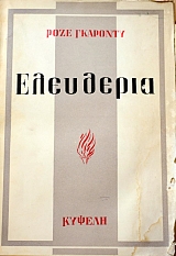 ��������� (6257�)