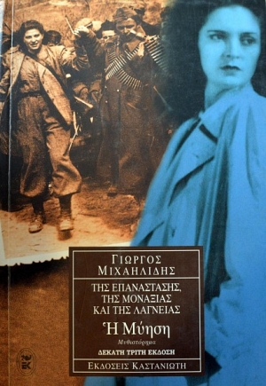 ��� ����������� ��� �������� ��� ��� �������� � �����  � ���������� � ������ �����  3   (3400�)