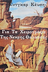 ��� �� ���������� ��� ������ �������� (42.710�)