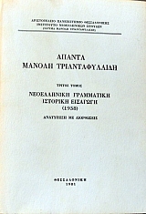          1938 (32.918)